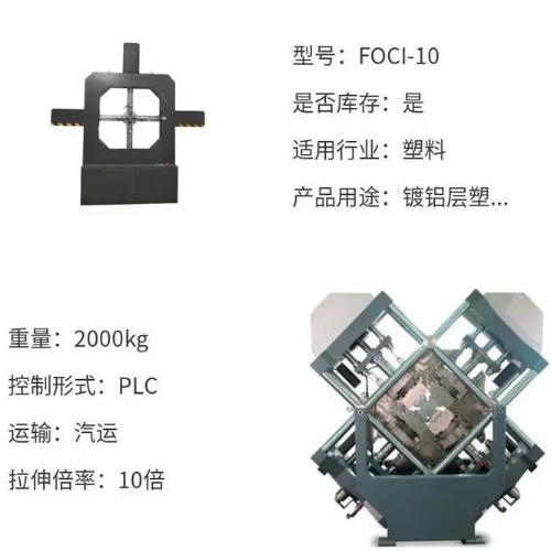 1709868301162050.png 9四軸同步應(yīng)變速率拉伸試驗機.png